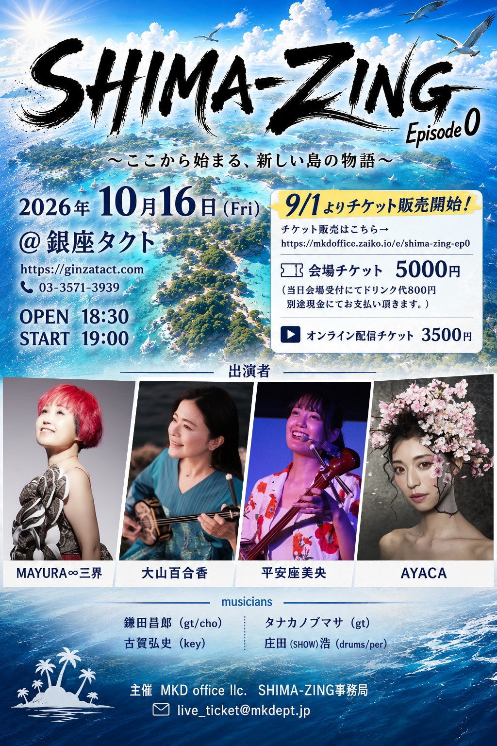 SHIMA-Zing Episode 0 Live Event Flyer